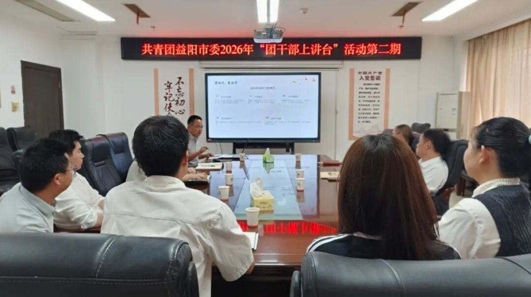 上讲台活动.jpg