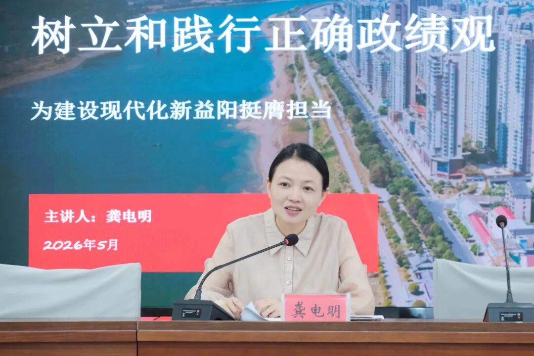 20260526南县团干部上讲台龚电明讲话.jpg